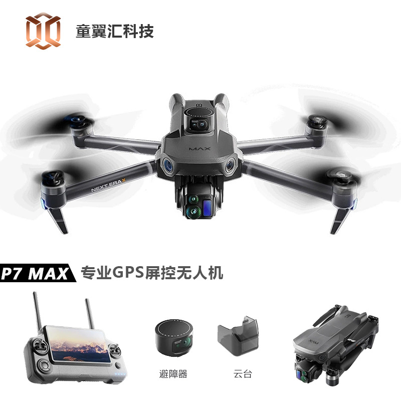 Silver Box P7 Max Drone 4K Ult - Drone Camera With Gimbal recension och pris