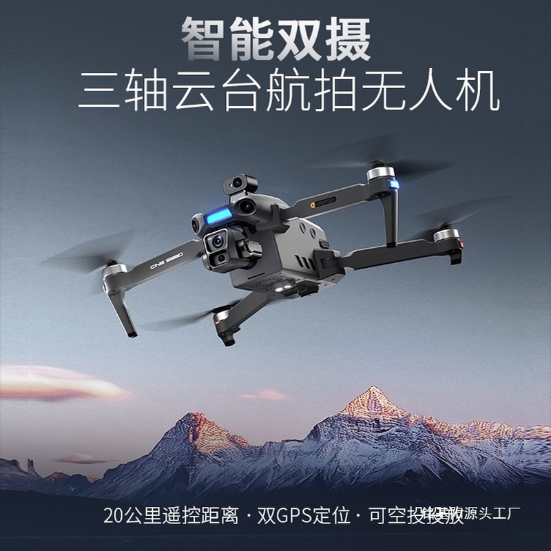 ONE SEED Professional Aerial P - Drone Camera With Gimbal recension och pris